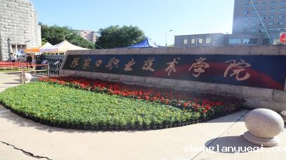学院入口