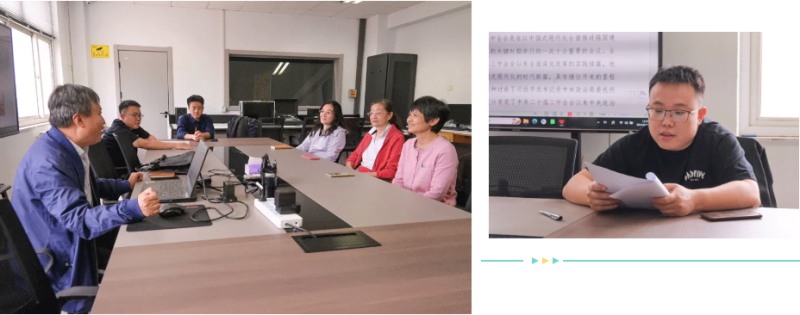 民盟188宝金博betapp下载支部学习贯彻中国共产党二十届三中全会精神