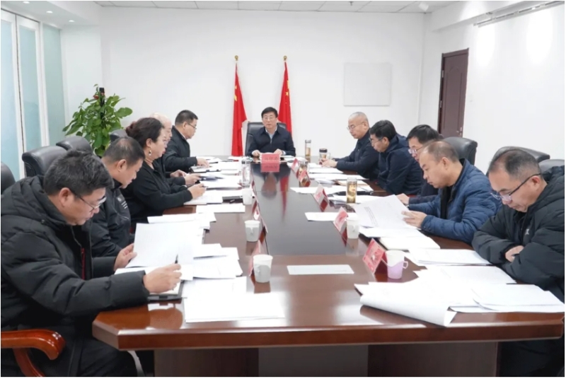 学院召开党委理论学习中心组学习会议